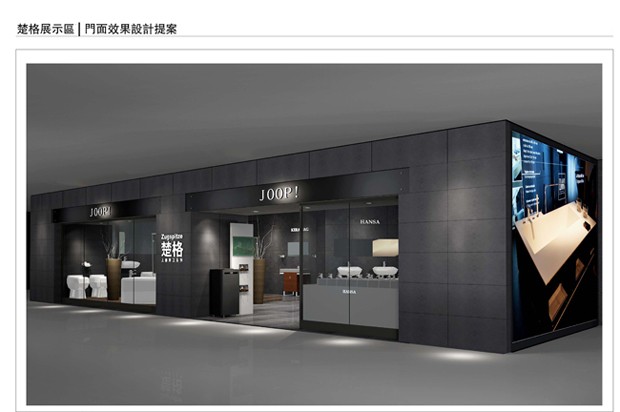 专业珠宝专卖店设计